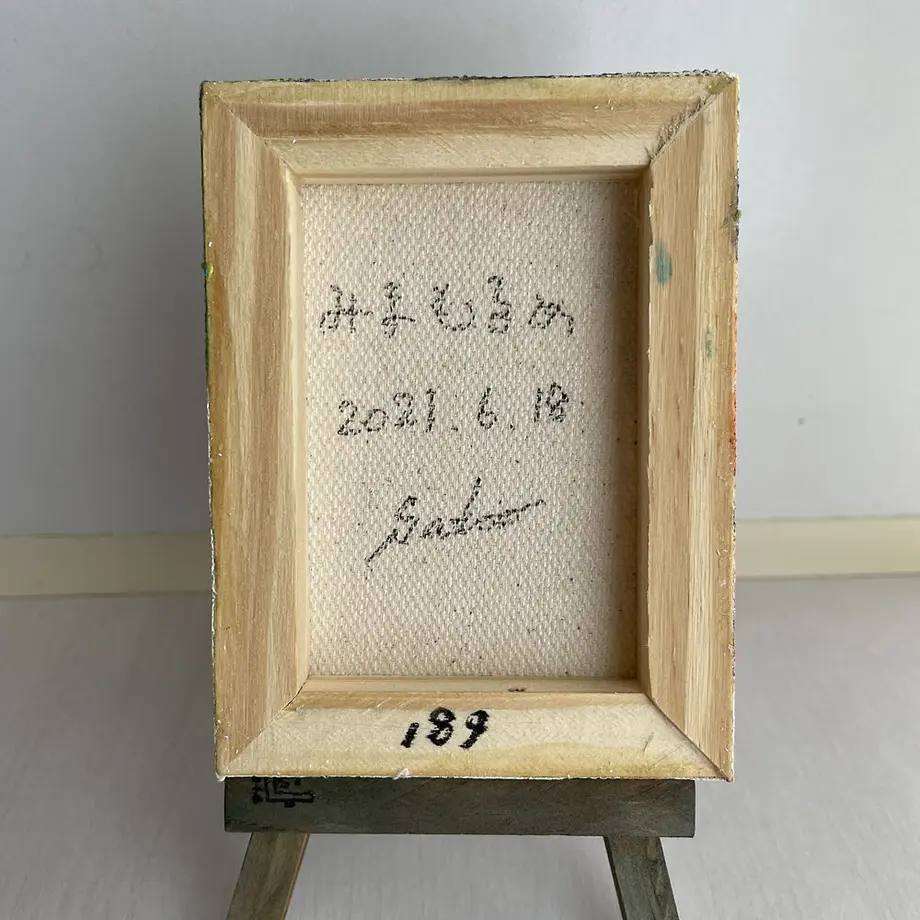 60cc077991260a6ea9d8574c
