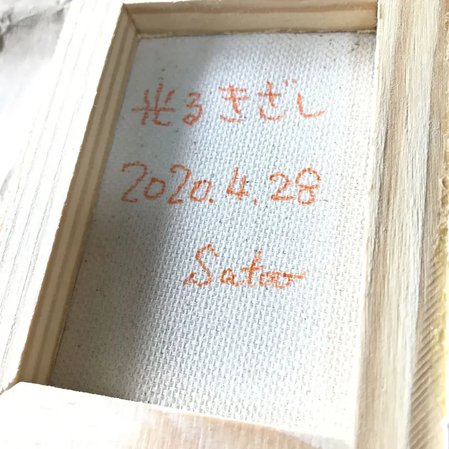 5eae5e50cee9ea4c3e110f82