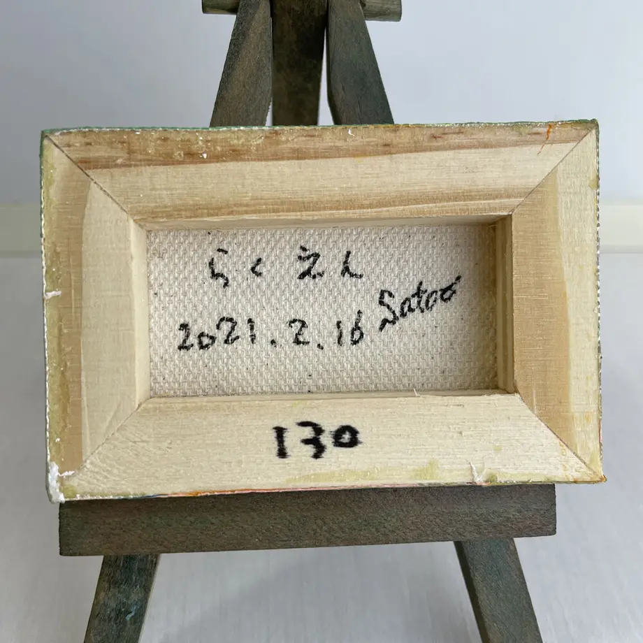 602e1312aaf04367f098282a