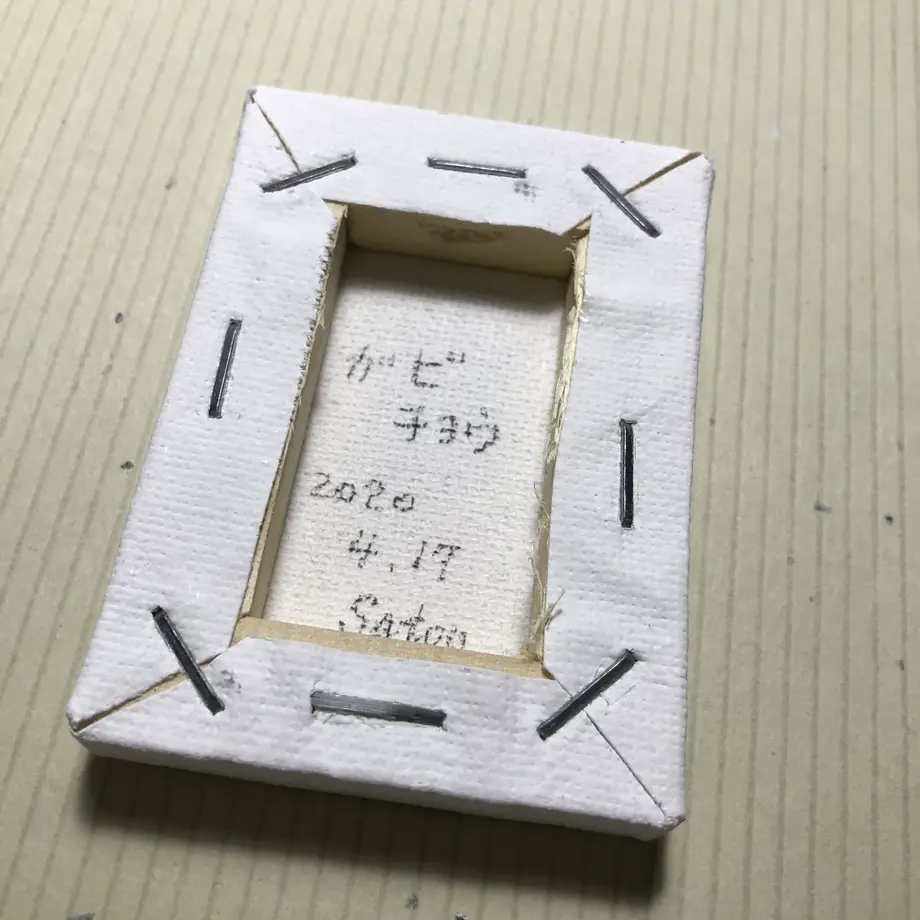 5e99357f72b91175d0547649