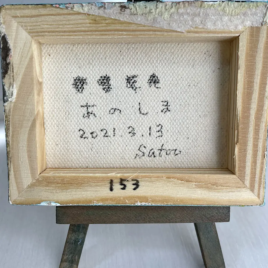 60516af6fda3601dcaf9a709