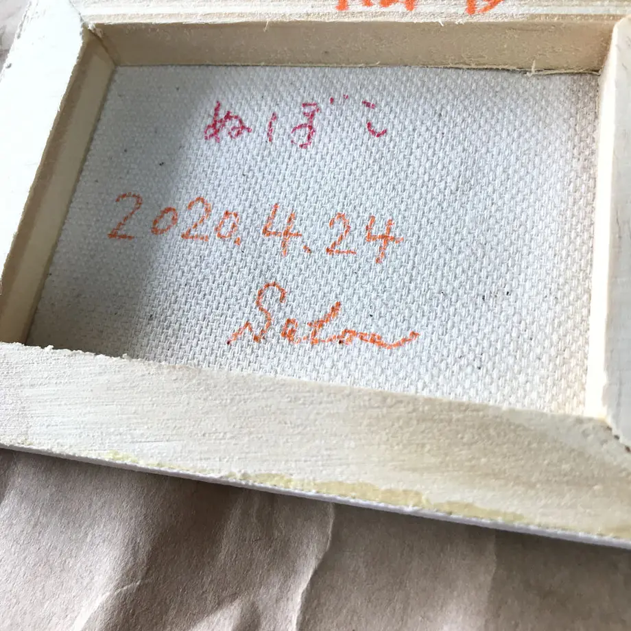 5eae5ac7bd217873afde0b41