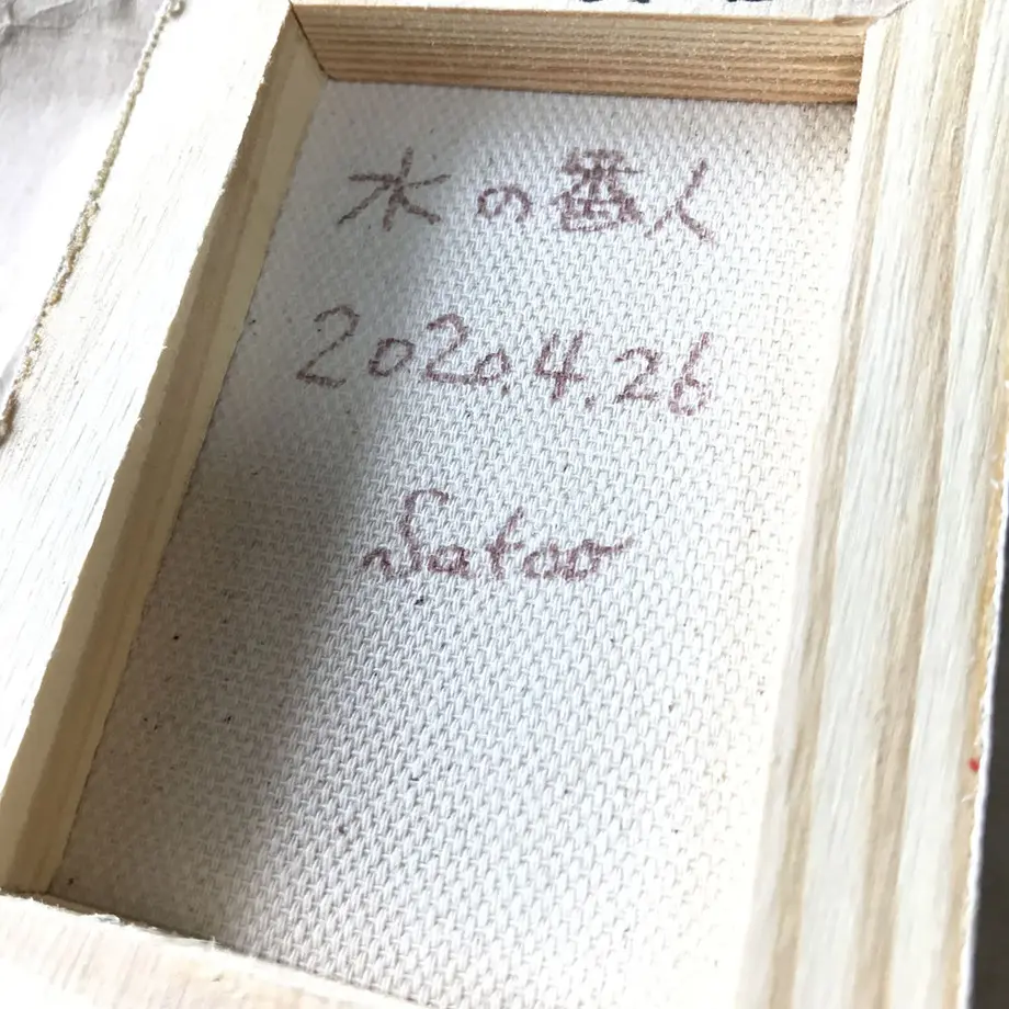 5eae5d0a34ef0124e2044fd6
