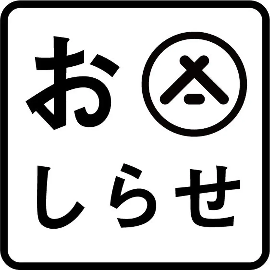 60436f002438603d16638745