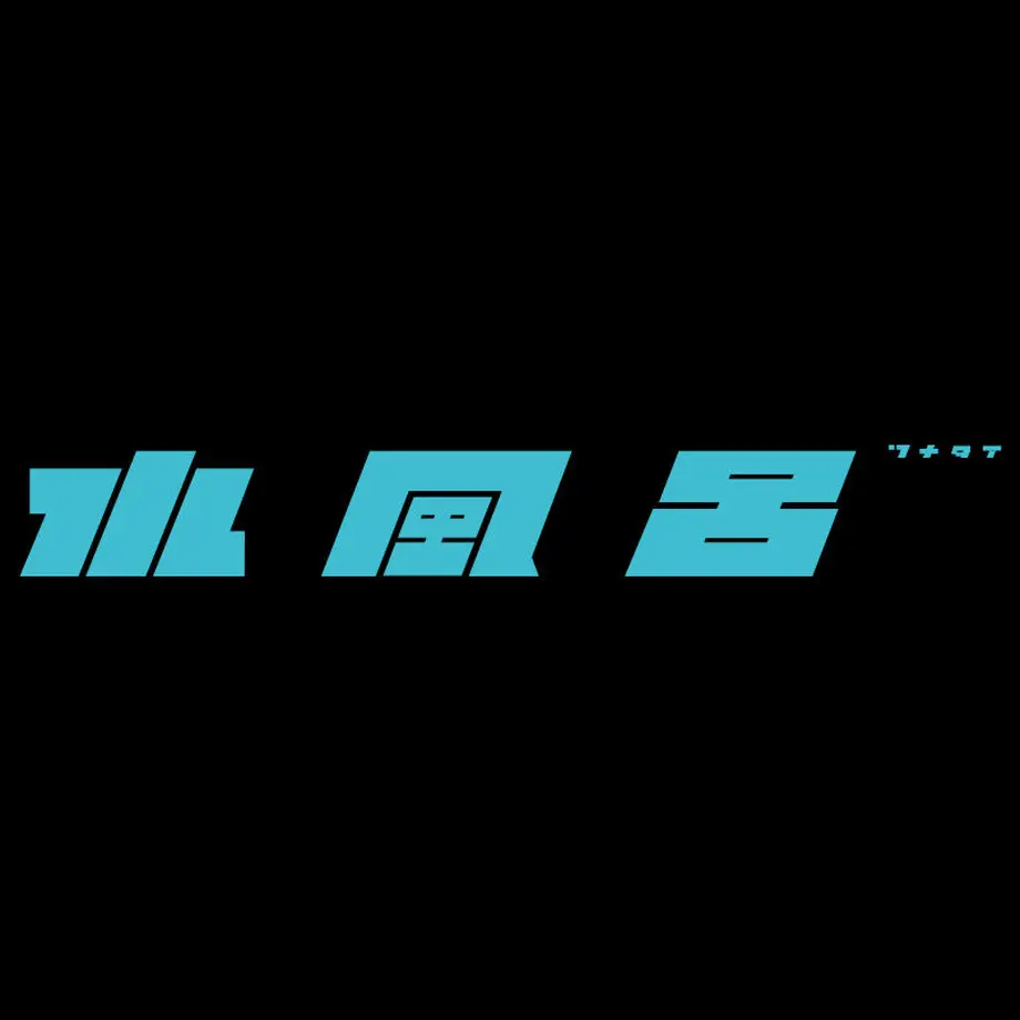 5f9124820424b078970a793d
