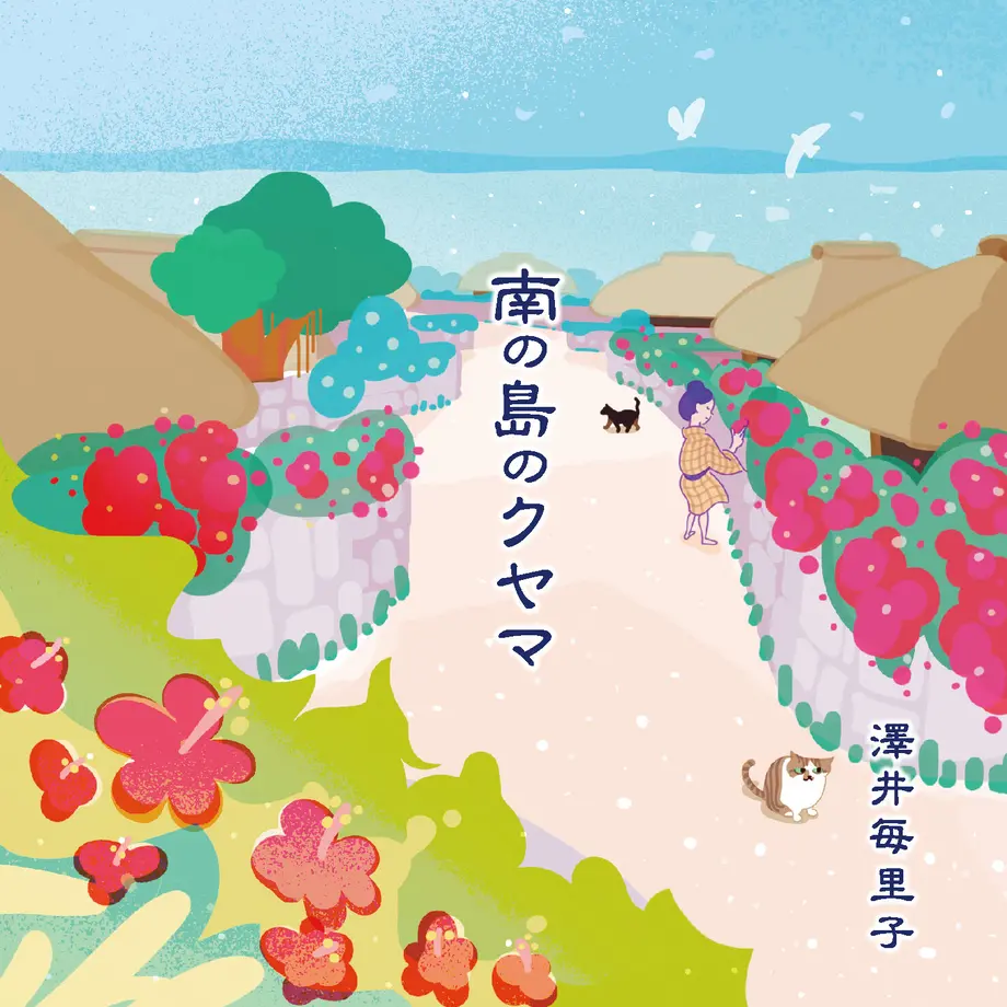 5ff04250da019c5408bcff72