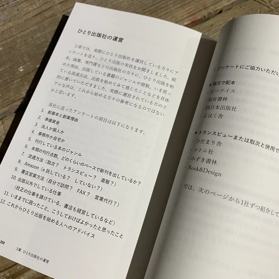6329907a25c9065f62e9b93a