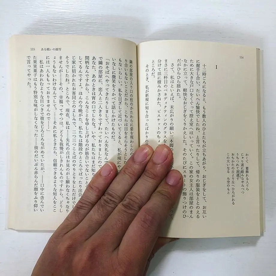 5b377a844c5e9b54b3002342
