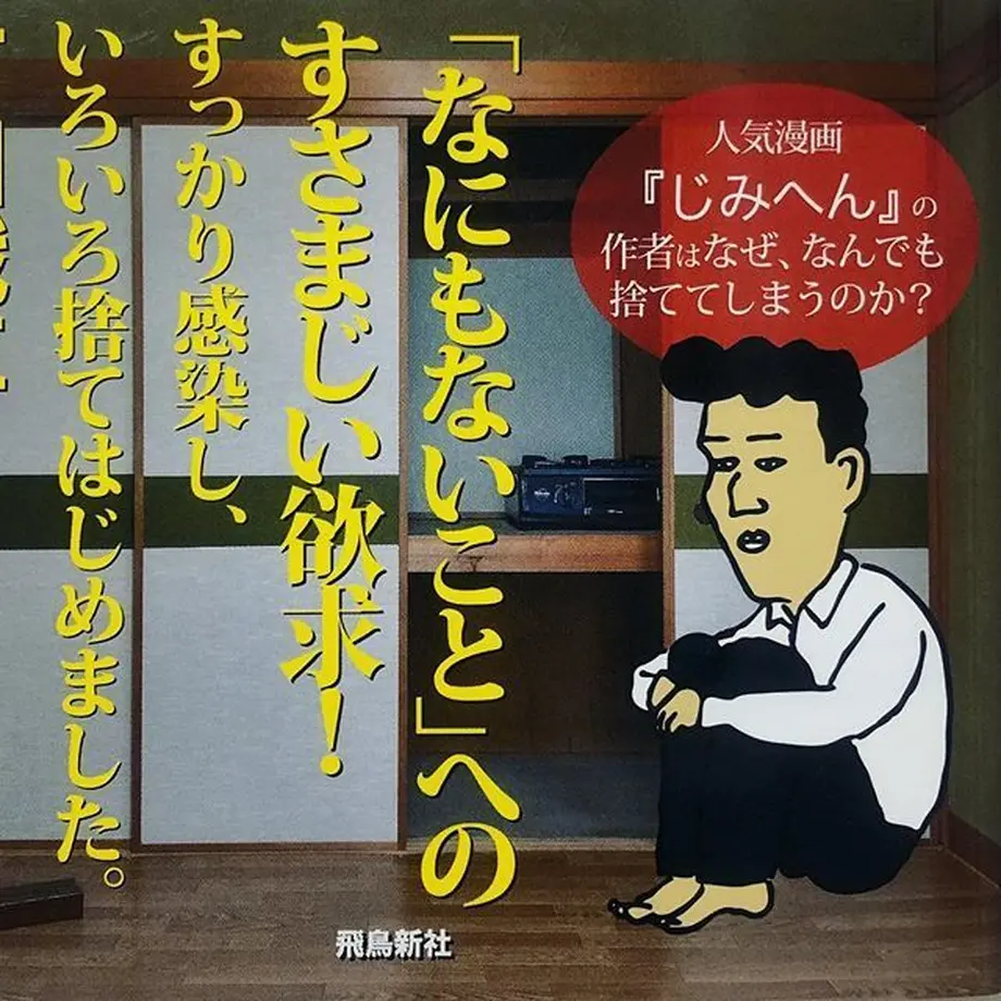 5b4216255f78667fa00004f5