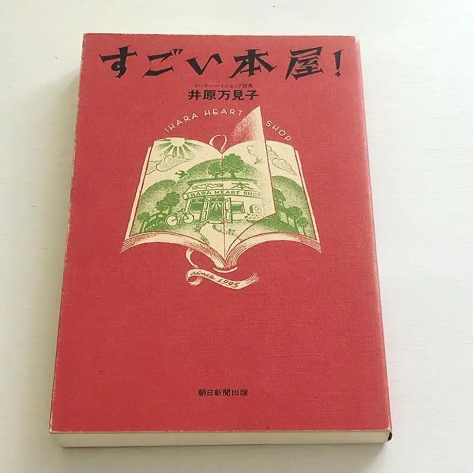 5b375ce64c5e9b5ec00003b5