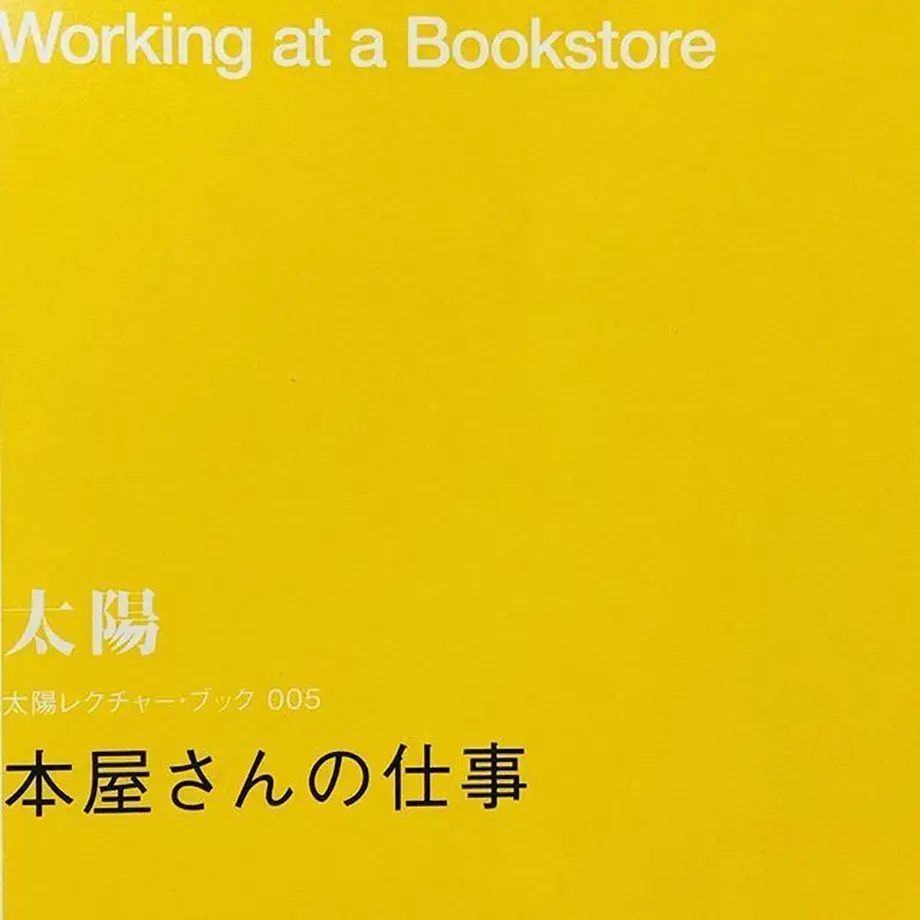 5b4212315496ff72f300016e