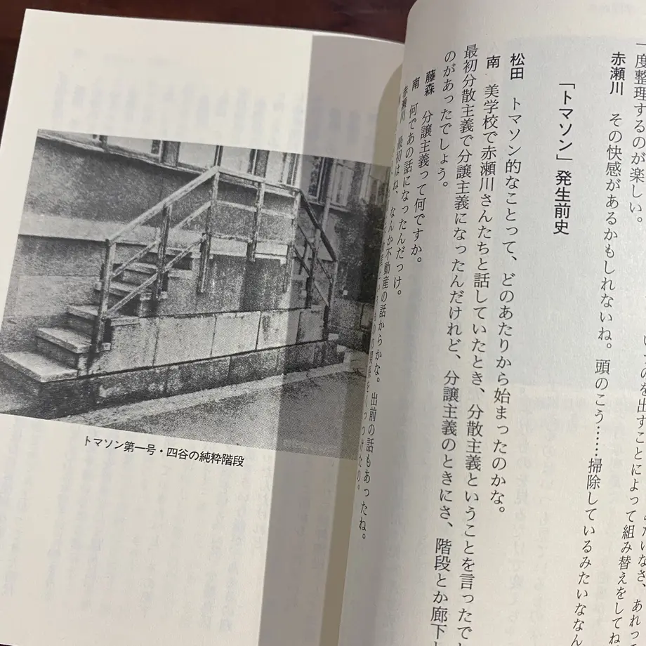 5b37b170ef843f23e100006e