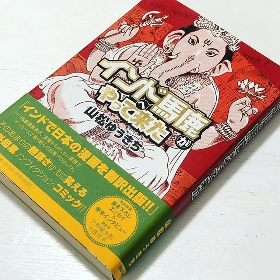 5b38c66250bbc32925001627