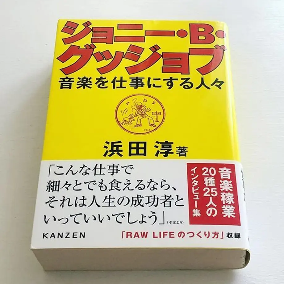 5b38c21e5496ff4849001620
