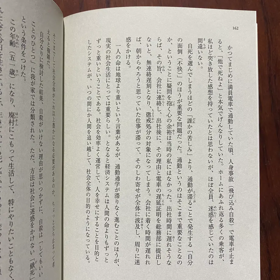 637b60db4b0839670306dcaf