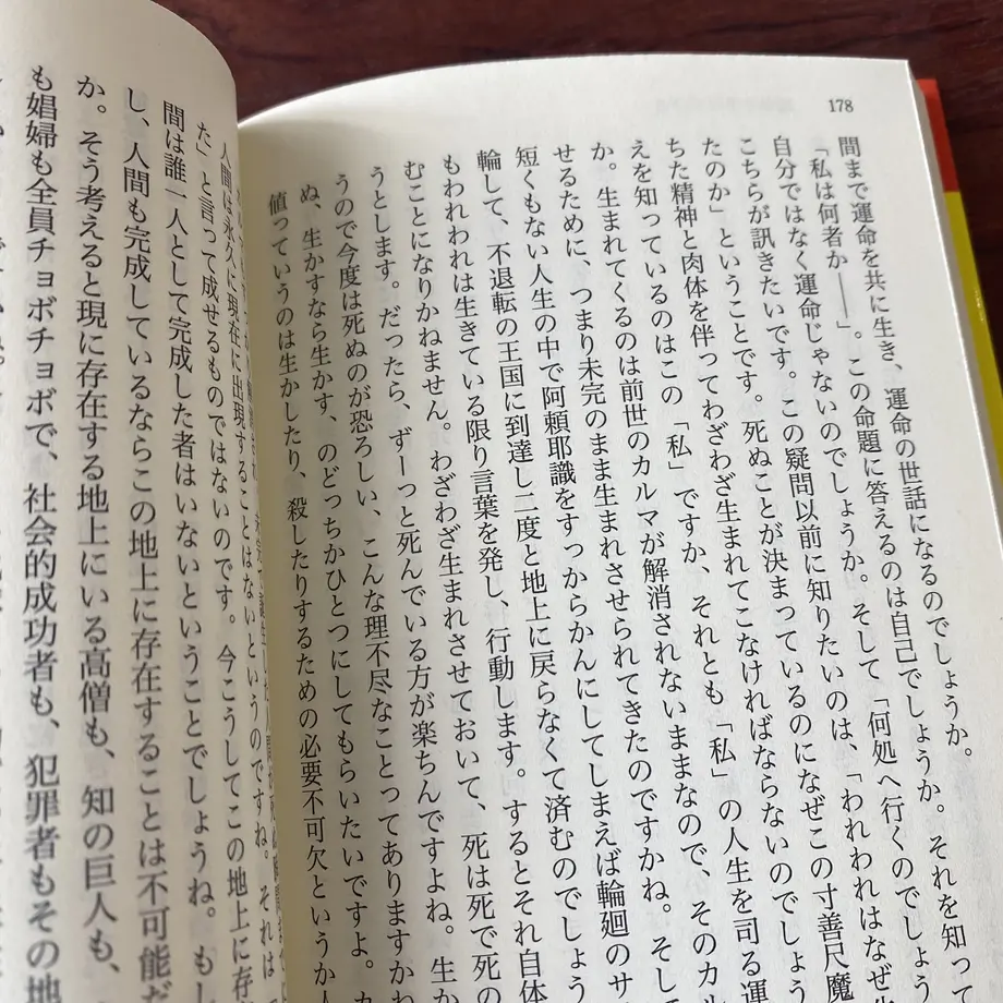 62c0288ca06d5c1a0544af5f