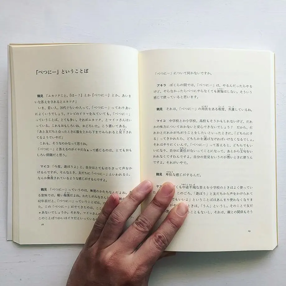 5b38be904c5e9b15970014f1