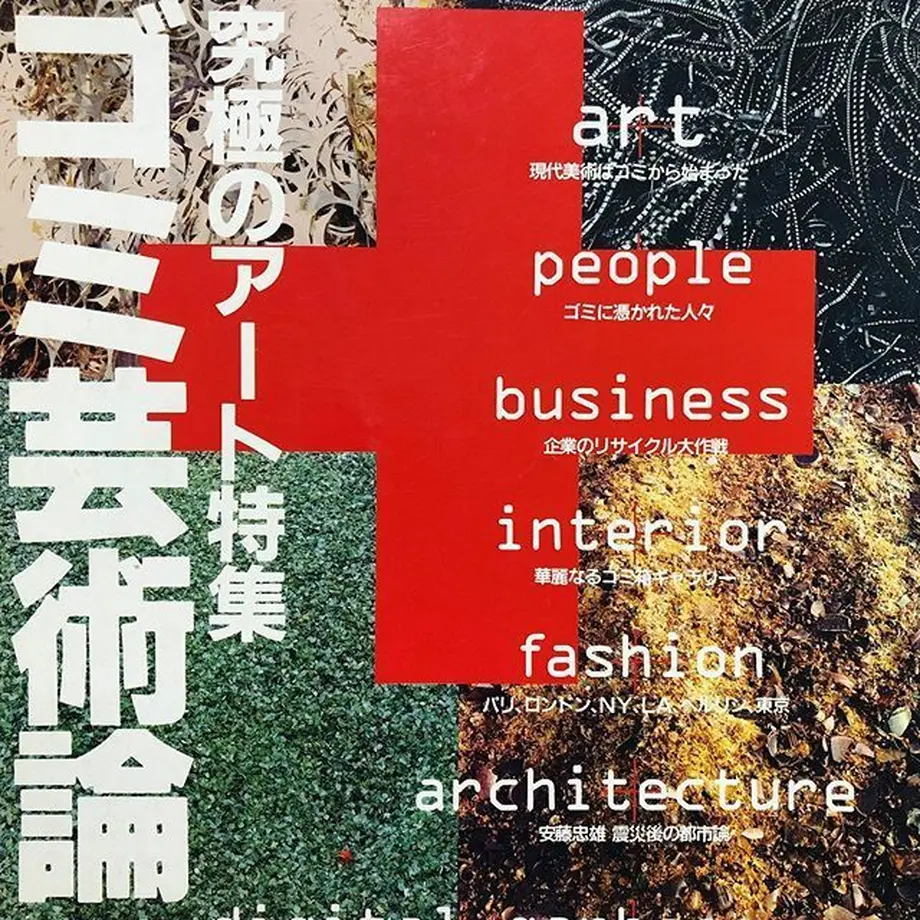 5b376d1a464e461663001154