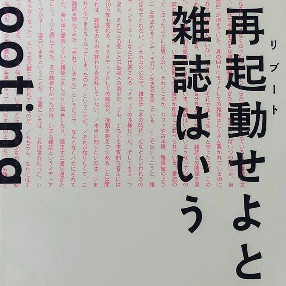 5b4214a15f78662aa3003a0c