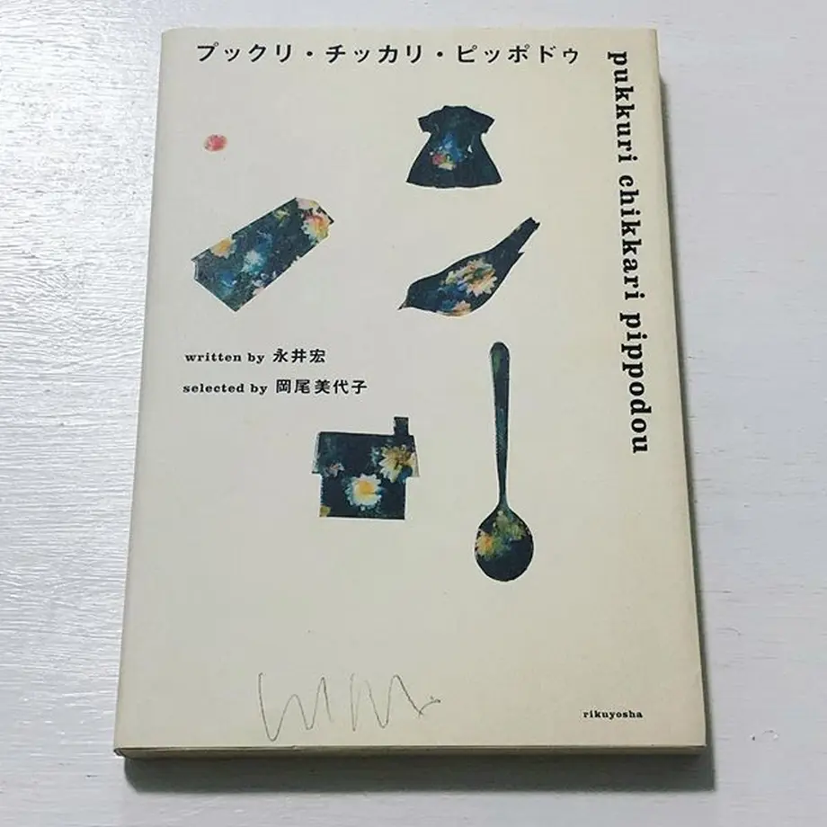 5b38b2cb21b29045060011c5