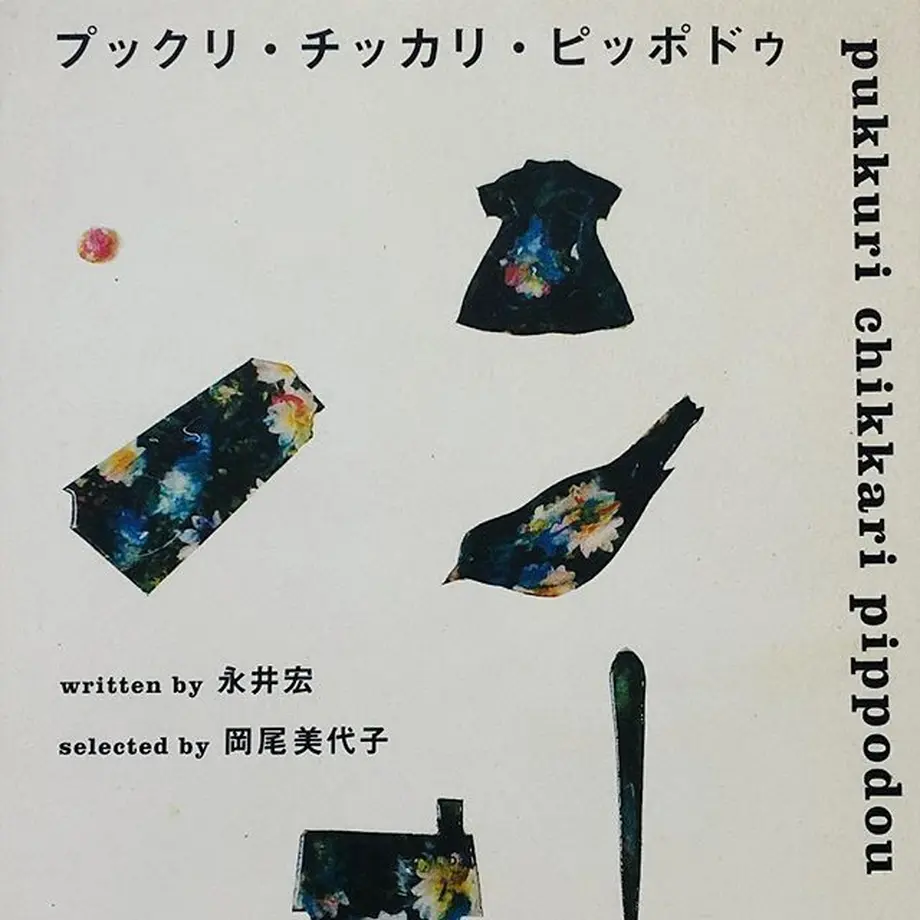 5b38b2cb21b29045060011c5