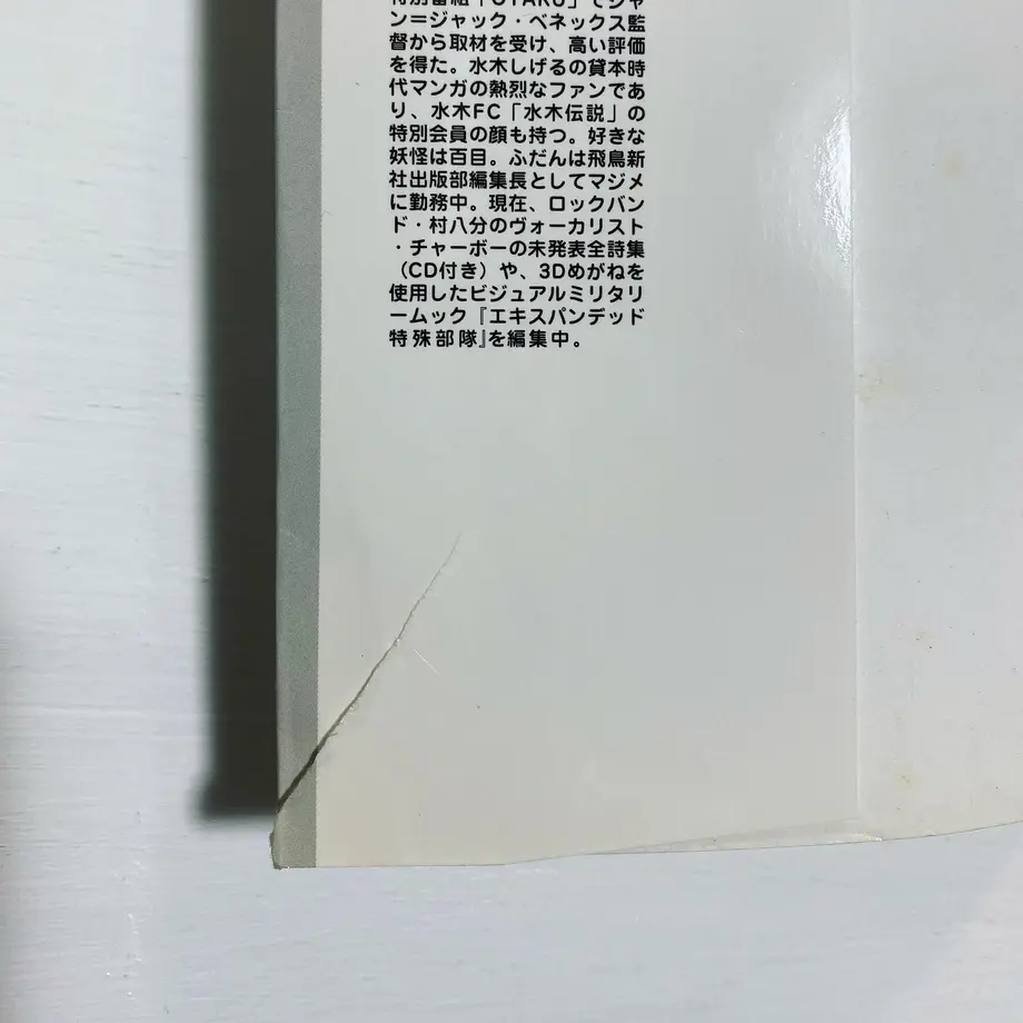 5b4219995496ff4c76000241