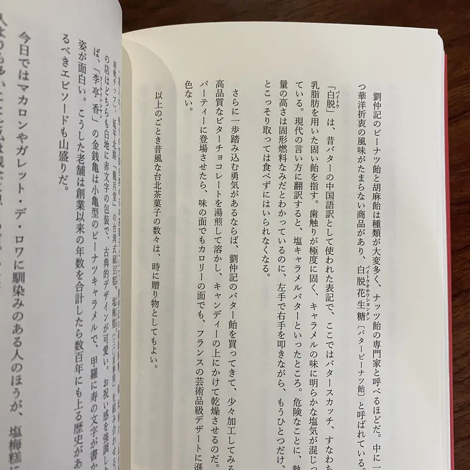637db3574292bf49f2654fd2