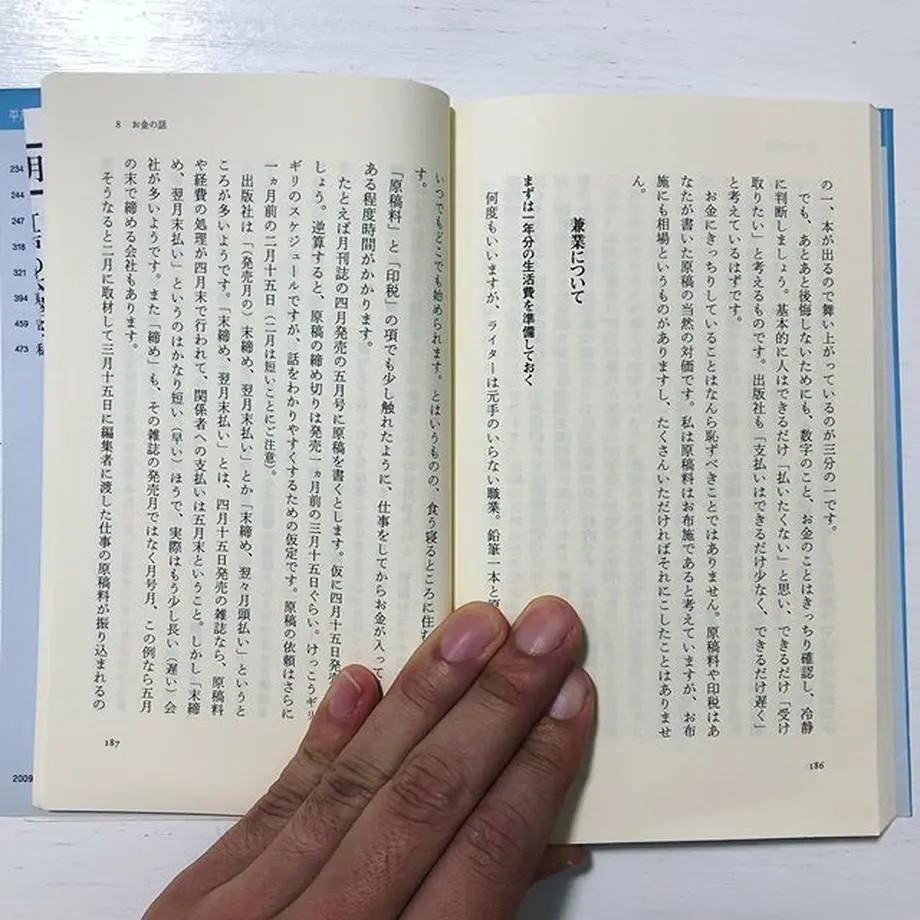 5b37b0b54c5e9b6cc4003603