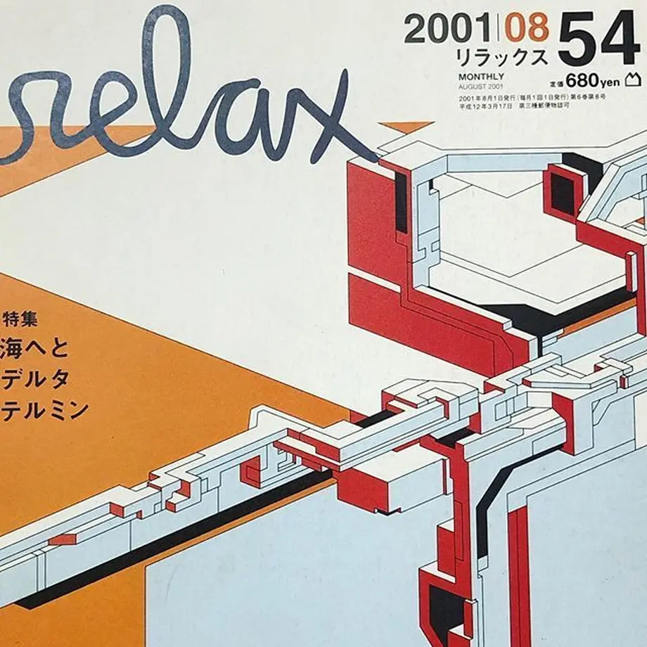 5b1b7e345496ff122500039b