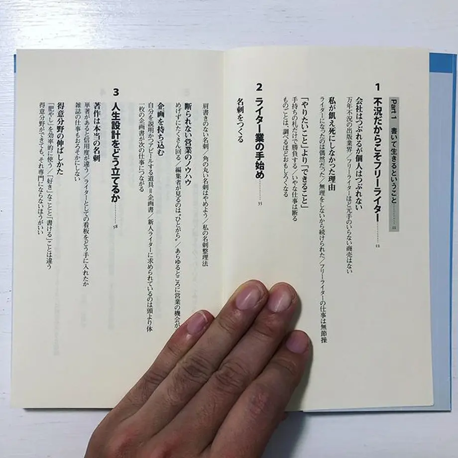 5b37b0b54c5e9b6cc4003603