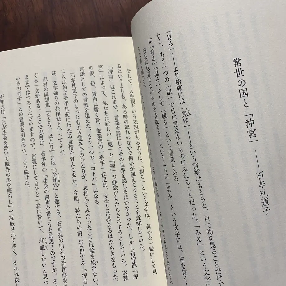637c92084b08390d8a06ddcd
