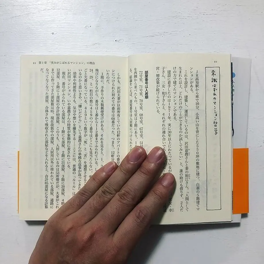 5b42194b5496ff3ac4006134
