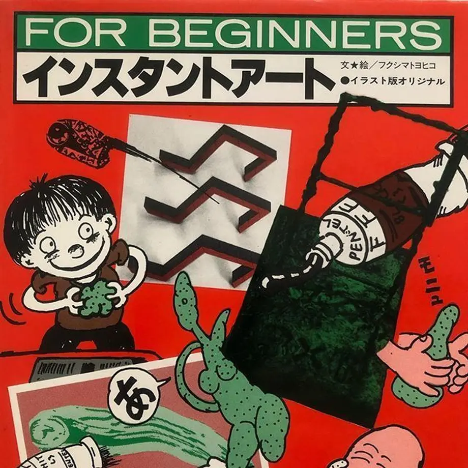 5b409e08a6e6ee14130058a9