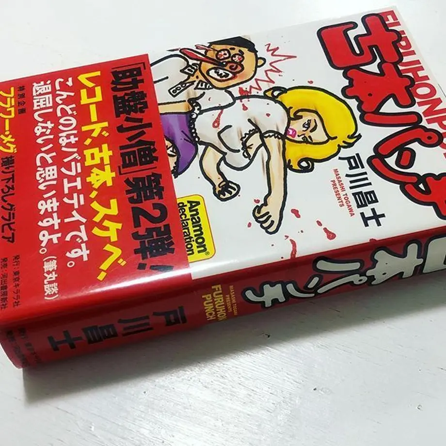 5b4217b85496ff5815000d6e