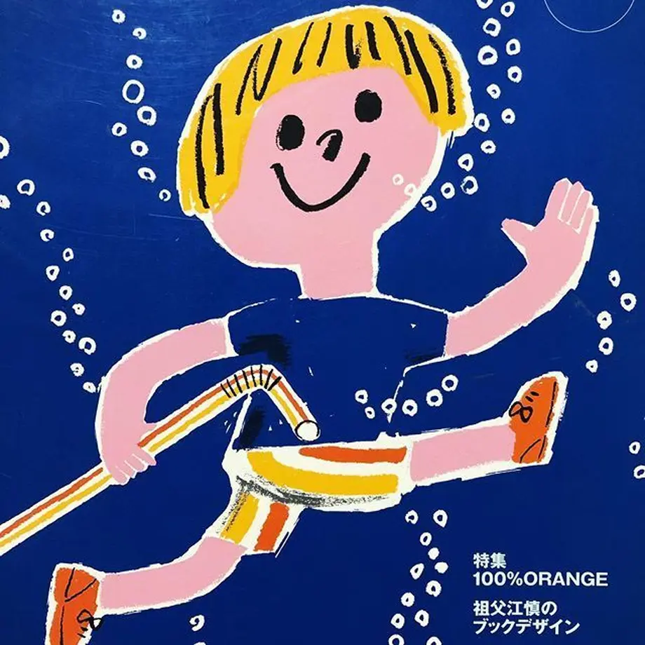 5b37bbccc4d9da2ce1000a65