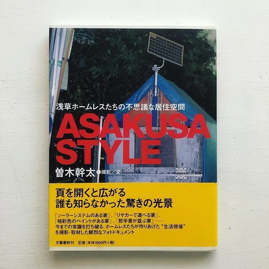 5a9a989b0af15b0a040041dc