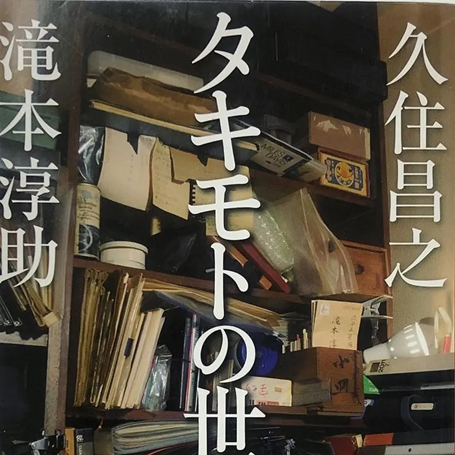5b421a88a6e6ee5b13004c2b