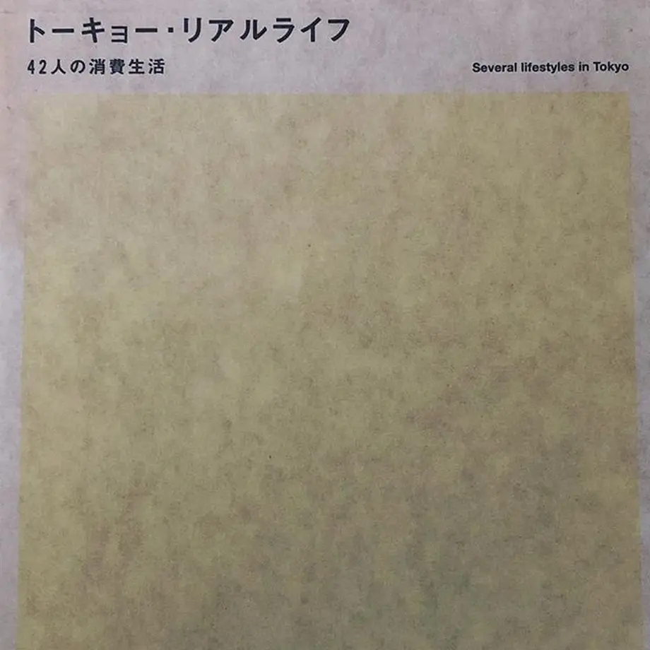 5b40890d5496ff0d0c00326a
