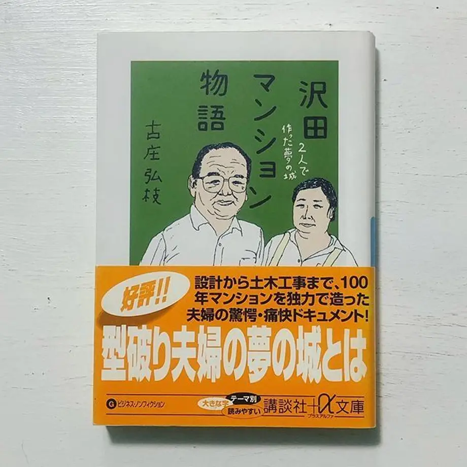 5b42194b5496ff3ac4006134