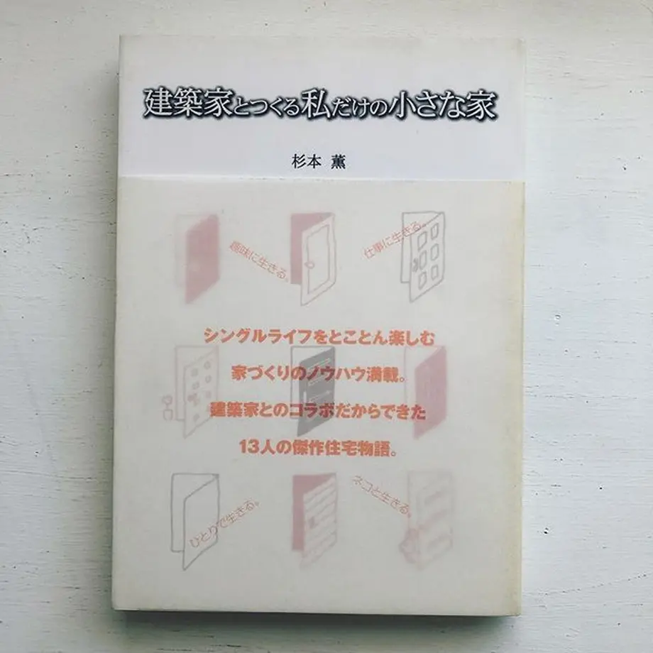 5b40a3be5496ff24f0000123