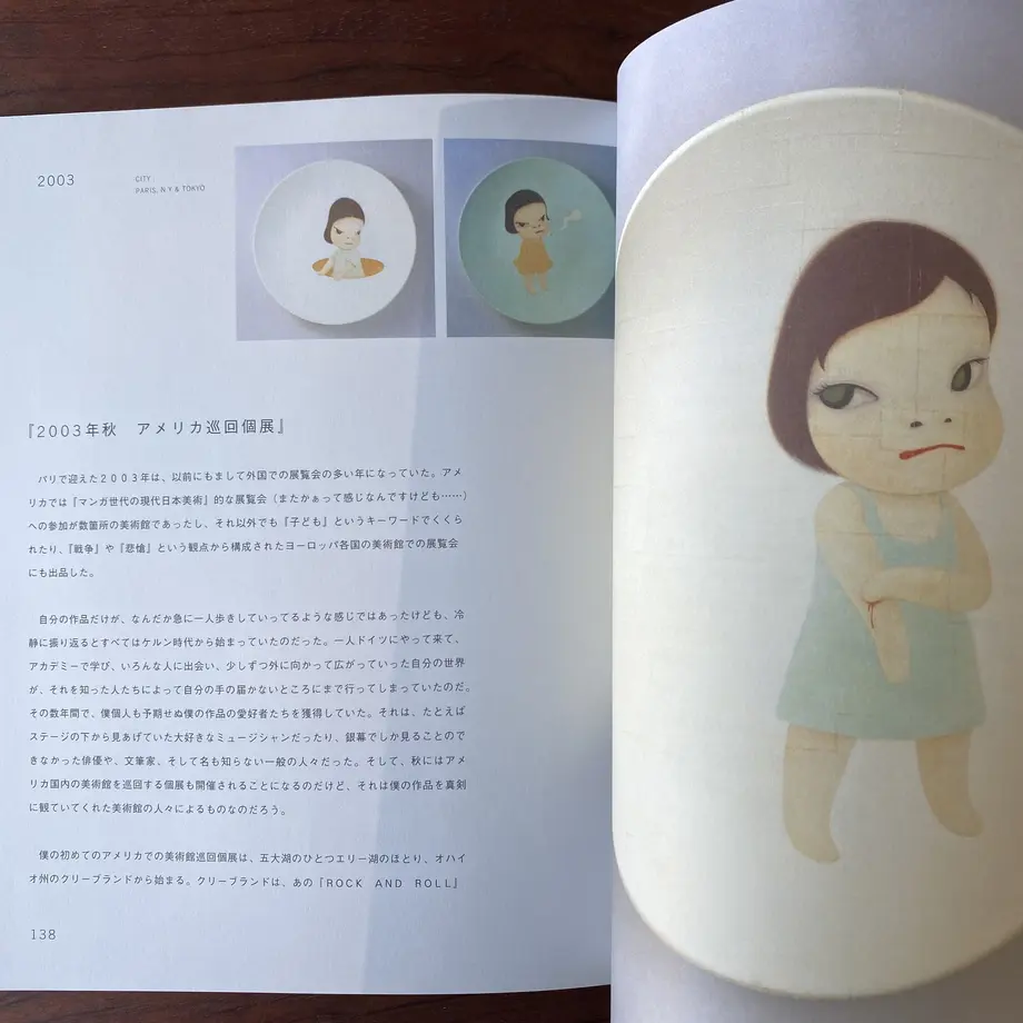 6359185d4ff8c2485cf35780