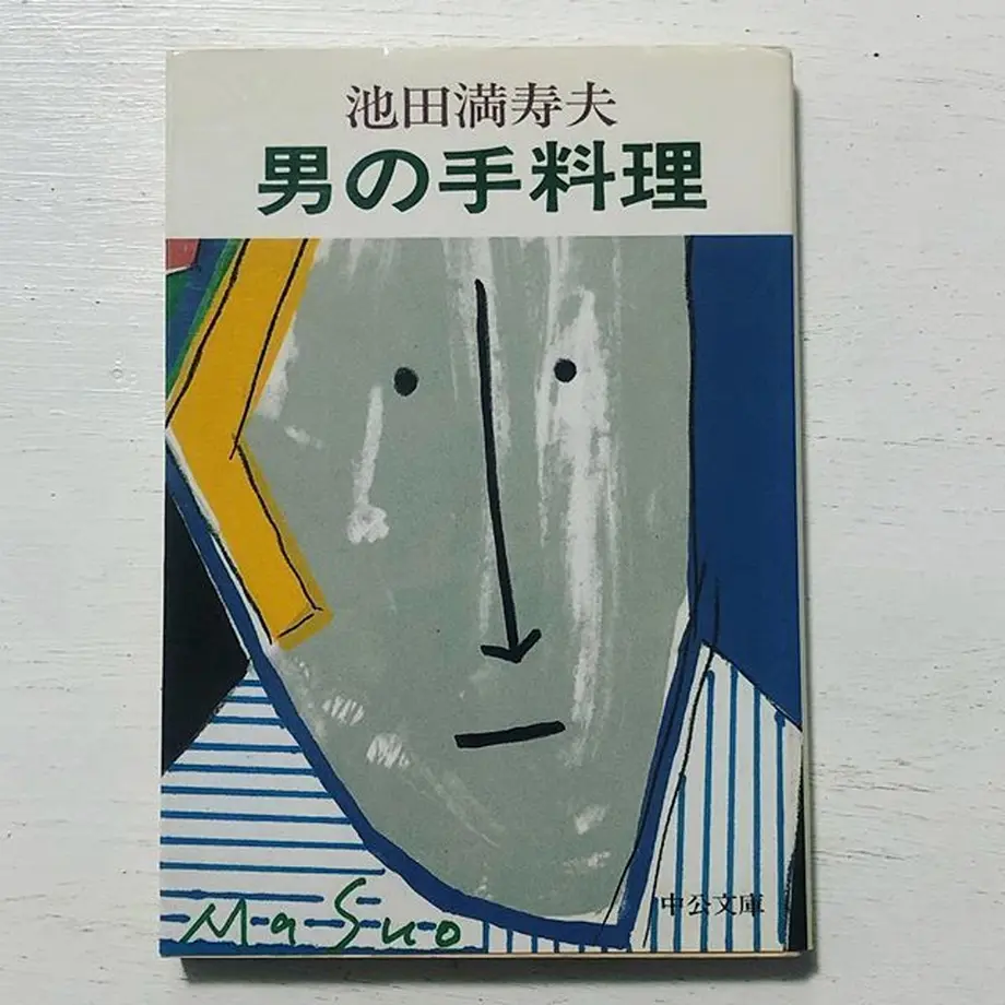 5b4212f45f78662aa300394f
