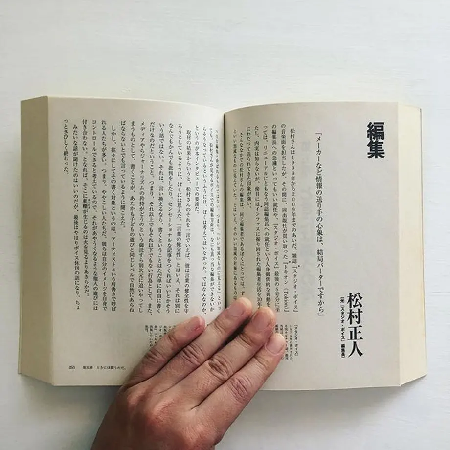 5b38c21e5496ff4849001620