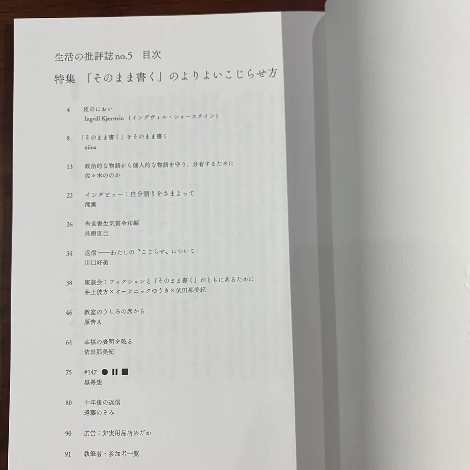 631f25f5ed4ab01b66e0bd15