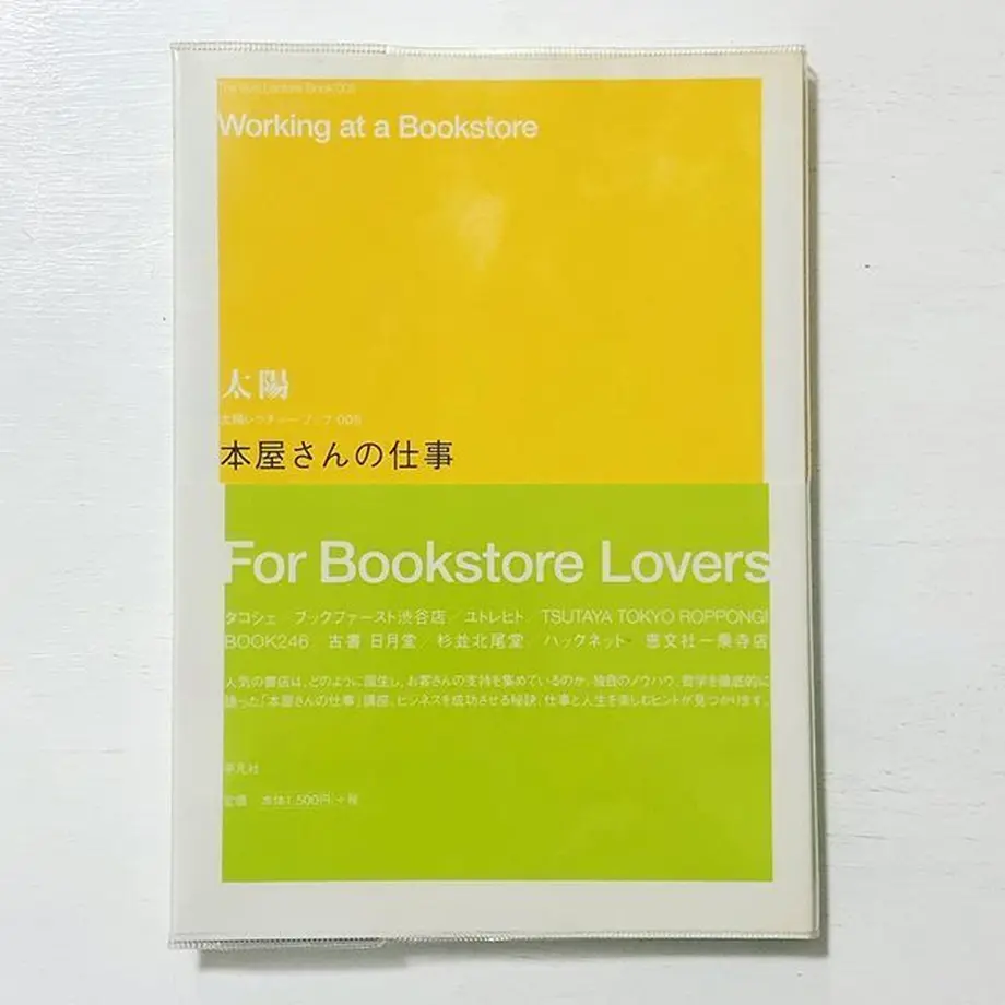 5b4212315496ff72f300016e