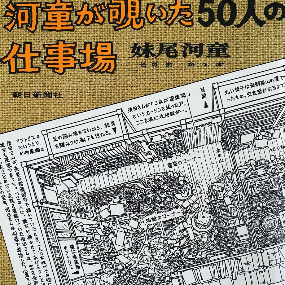 623fd521d085ee28f5fcd1c9