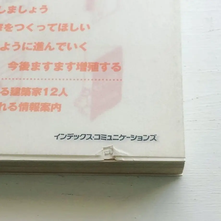 5b40a3be5496ff24f0000123