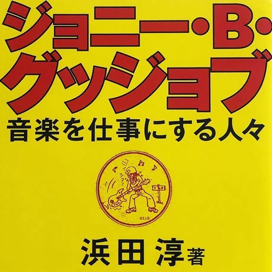 5b38c21e5496ff4849001620