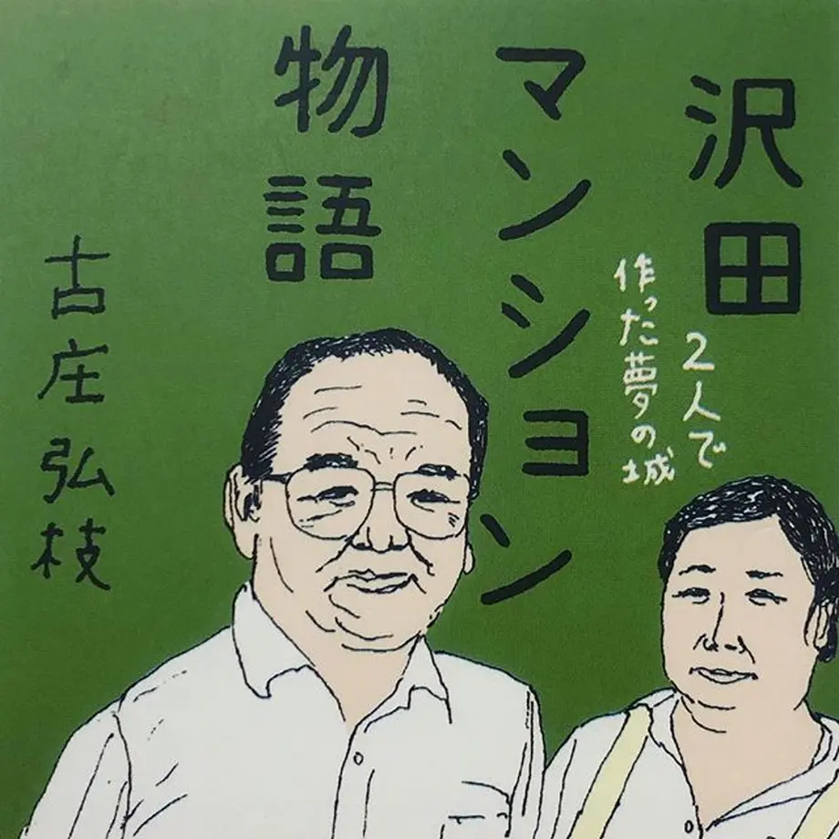 5b42194b5496ff3ac4006134
