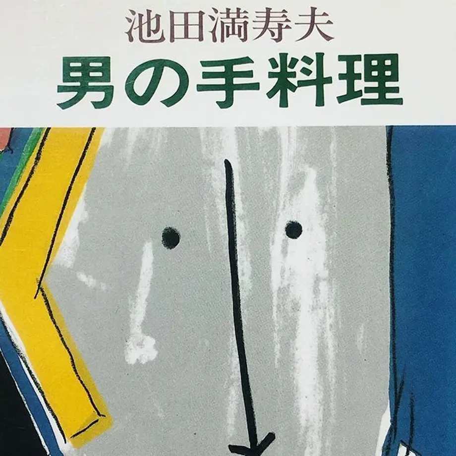 5b4212f45f78662aa300394f